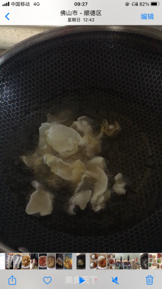 炸薯片的做法步骤：5