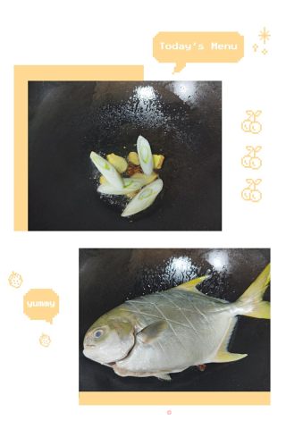 清炖金鲳鱼的做法步骤：2