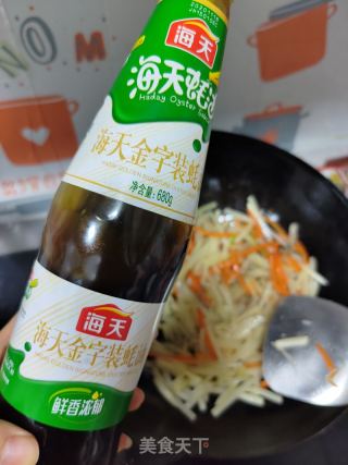 笋丝胡萝卜炒肉的做法步骤：4