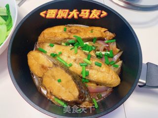 香焖大马友的做法步骤：8