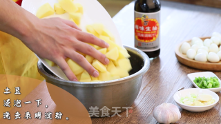 小笨蛋炖土豆的做法步骤：3