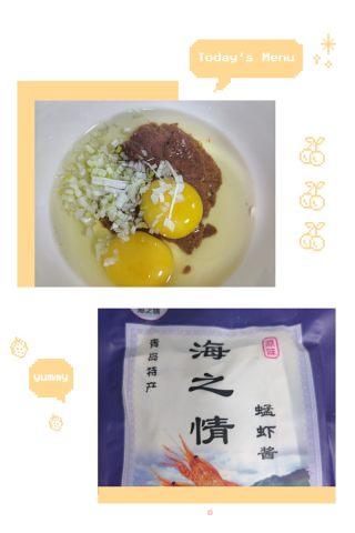 芸豆炒虾酱的做法步骤：2