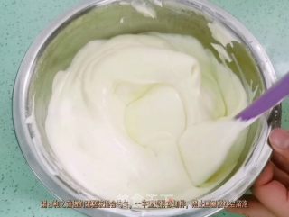 酸奶蛋糕的做法步骤：11