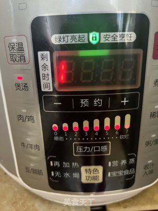 墨鱼干香菇鸡汤的做法步骤：11