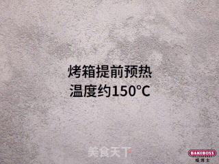 黑莓瑰，美味甜蜜中透露出浪漫与优雅。的做法步骤：3