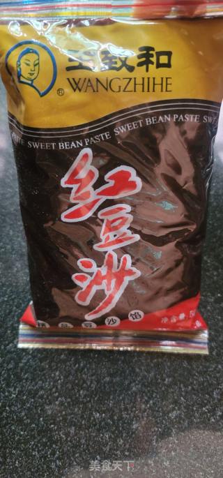 豆沙馅芝麻南瓜饼的做法步骤：4
