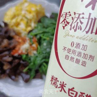 木耳枸杞芽拌蛋的做法步骤：15