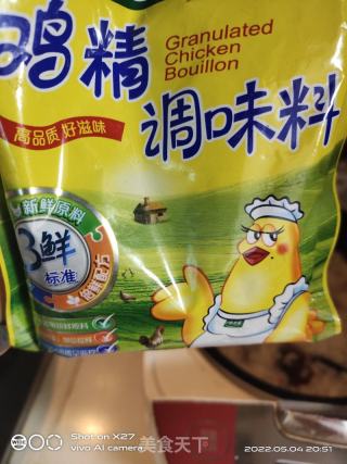 葱香皮蛋瘦肉粥的做法步骤：7