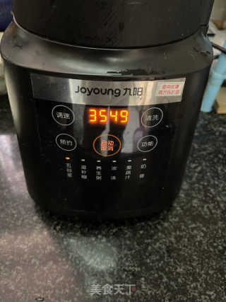 奶香绿豆沙的做法步骤：5