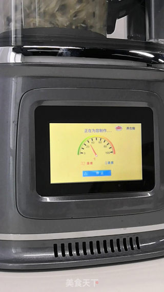 黑豆黑米糊的做法步骤：3