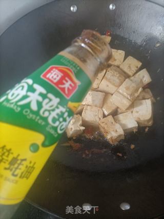 韭菜豆腐的做法步骤：10