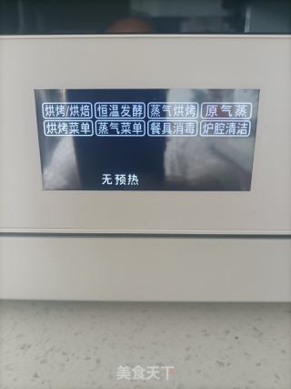 烤红薯土豆的做法步骤：3