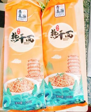 热干面的做法步骤：1