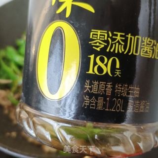 肉丝炒螺丝椒的做法步骤：9