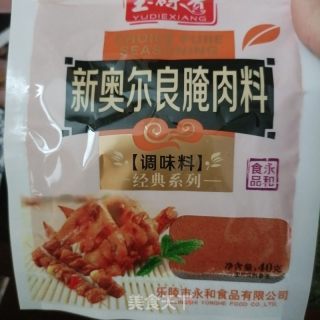 奥尔良烤翅的做法步骤：3