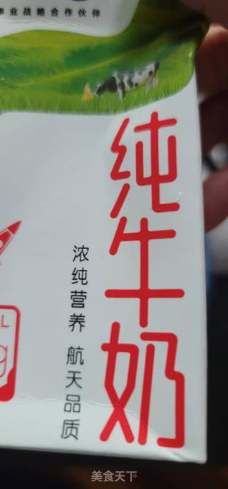 青瓜香蕉奶昔的做法步骤：2