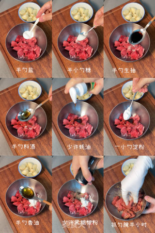 蒜子黑椒牛肉粒的做法步骤：1