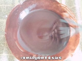 巧克力小贝的做法步骤：2
