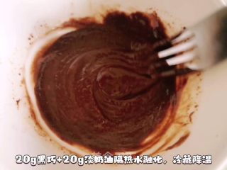 巧克力小贝的做法步骤：7