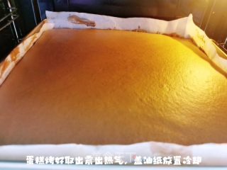 巧克力小贝的做法步骤：8