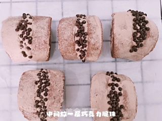 巧克力小贝的做法步骤：17