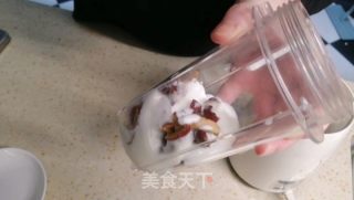 红枣坚果酸奶小蛋糕的做法步骤：3