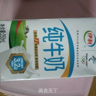 木瓜牛奶西米露的做法步骤：3