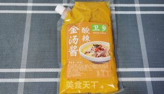 金汤粉丝肥牛的做法步骤：5