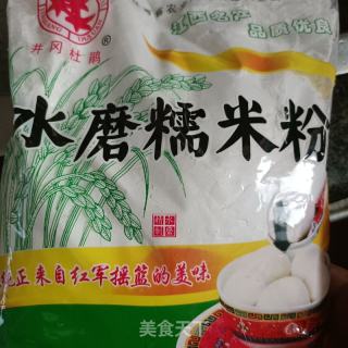 紫薯小丸子的做法步骤：1