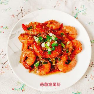 香煎蒜蓉虾的做法步骤：12