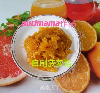 自制凤梨馅的做法步骤：14