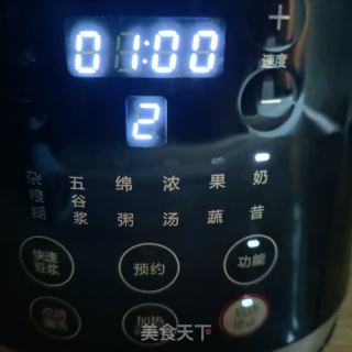 冰糖木瓜牛奶饮的做法步骤：4