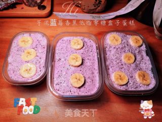 #早餐#低卡低脂的芋泥魔芋盒子蛋糕的做法步骤：25