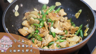 农家小炒肉的做法步骤：4
