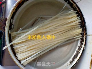 广西老友粉的做法步骤：1