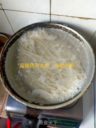 广西老友粉的做法步骤：2