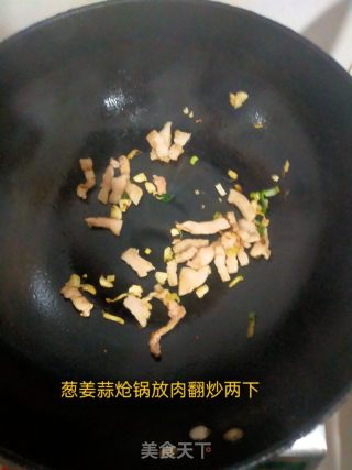 广西老友粉的做法步骤：4