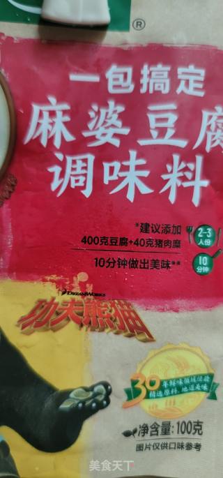 麻婆酱焖带鱼的做法步骤：4