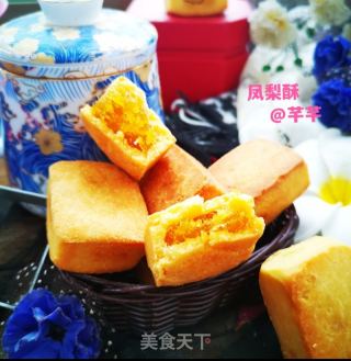 凤梨酥的做法步骤：26