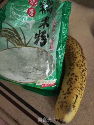 香蕉糯米饼的做法步骤：1