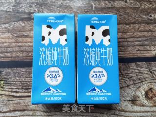 香蕉芒果燕麦奶昔的做法步骤：2