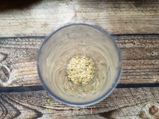 香蕉芒果燕麦奶昔的做法步骤：4