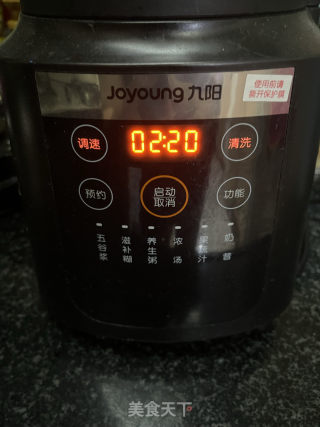 芋泥的做法步骤：9