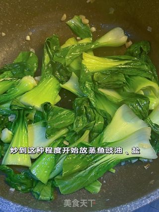 花费6????上班快手便当丨红烧翅根和清炒小油菜的做法步骤：4