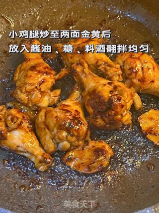 花费6????上班快手便当丨红烧翅根和清炒小油菜的做法步骤：8