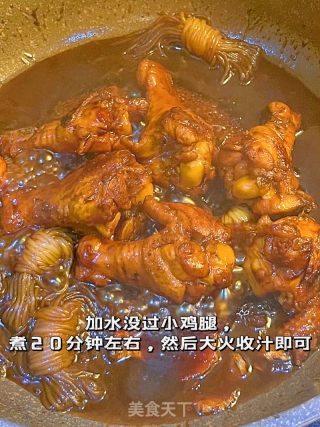 花费6????上班快手便当丨红烧翅根和清炒小油菜的做法步骤：9