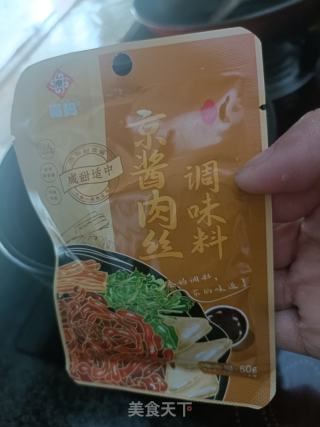 红烧肉的做法步骤：2