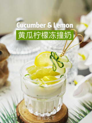 黄瓜柠檬冻撞奶的做法
