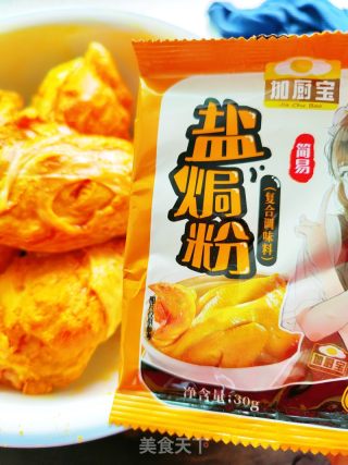 盐焗鸡腿的做法步骤：5