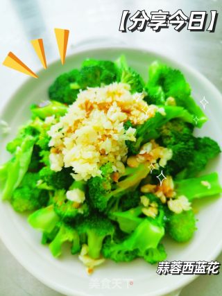 蒜蓉西蓝花的做法步骤：7